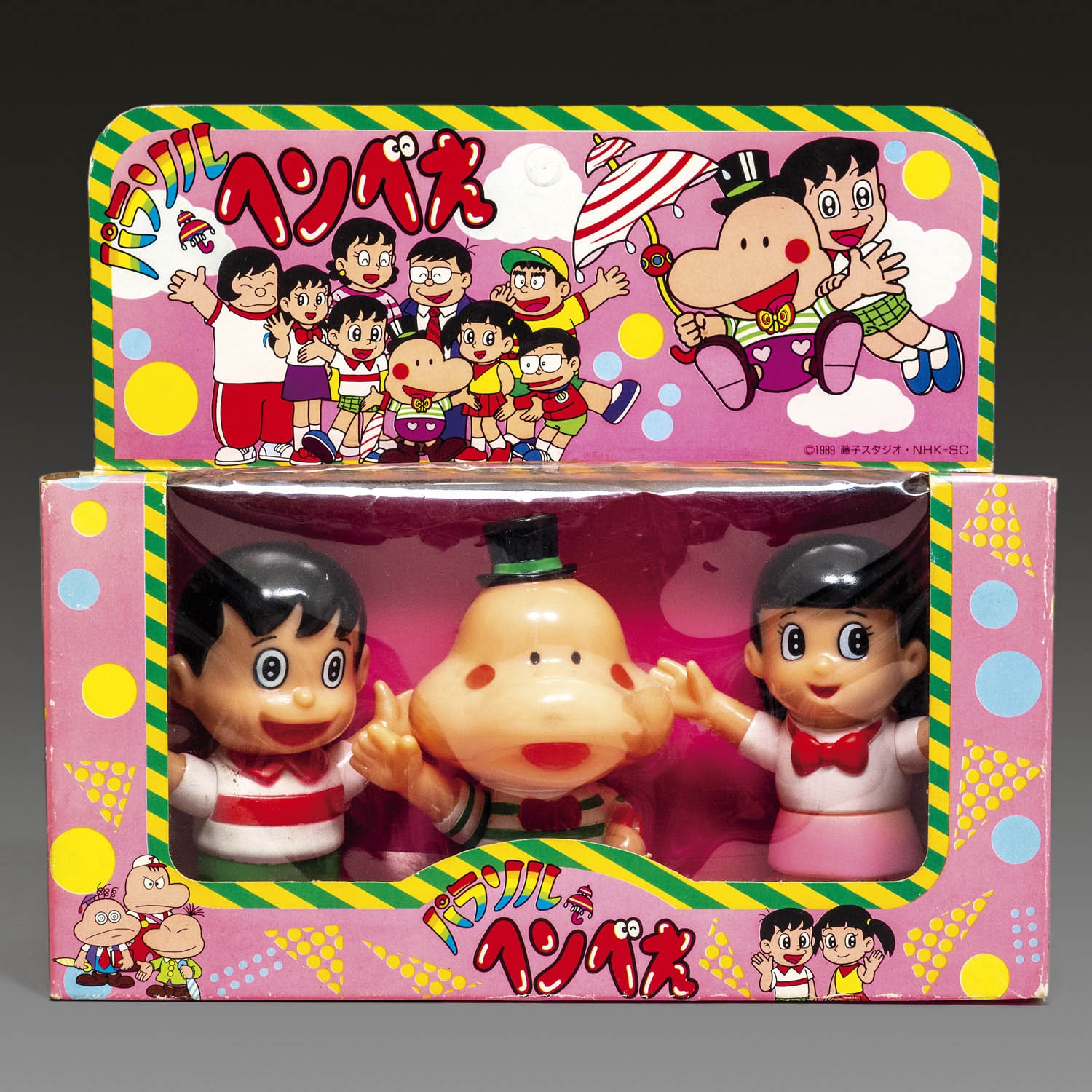 パラソルヘンべえ ソフビ3体セット