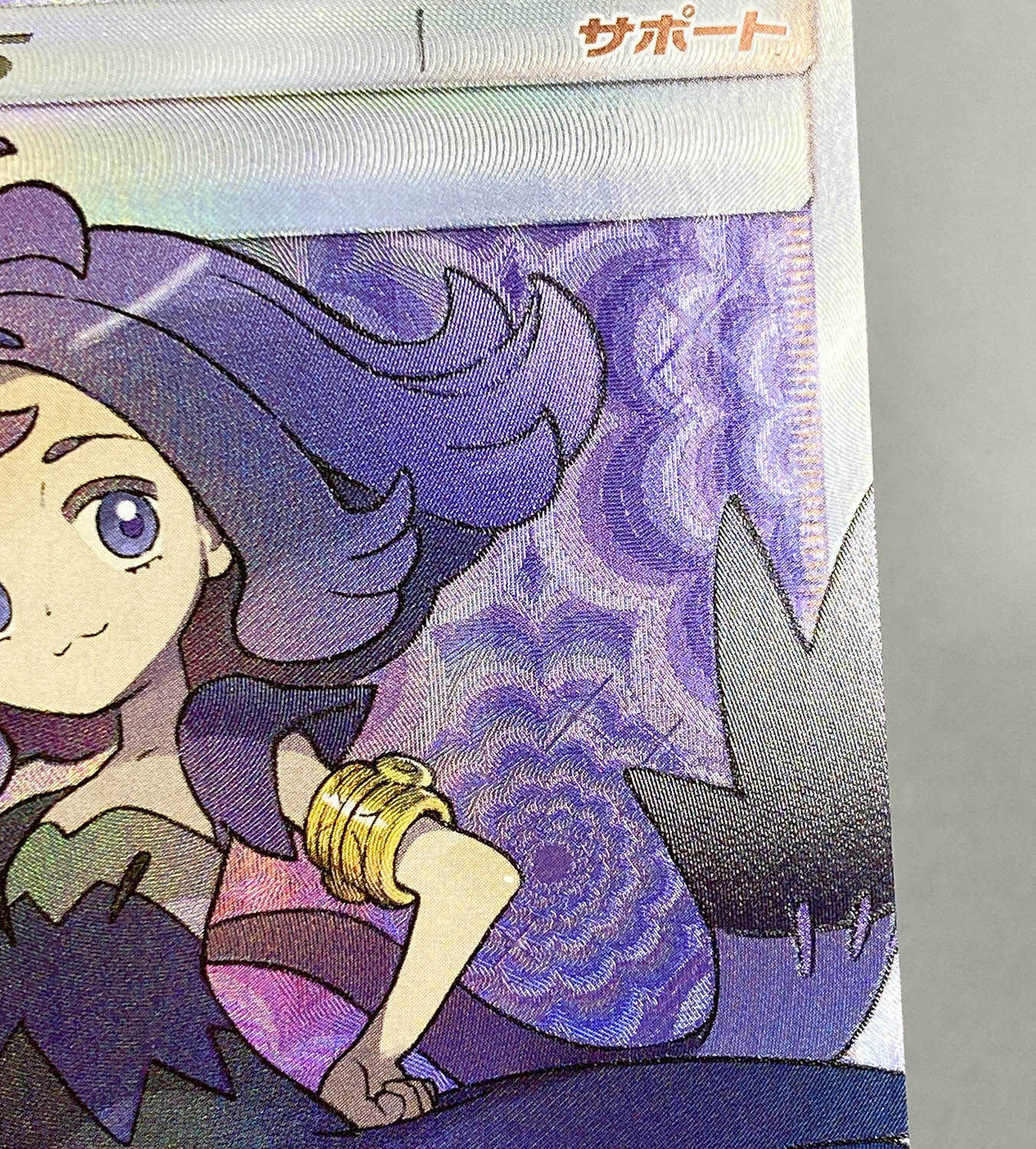 5706] ポケモンカード アセロラ 056/049(SR) (SM2+)