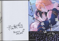 ぼっち・ざ・ろっく！ 2巻 直筆サイン本(非売品) Amazon.co.jp: ぼっち