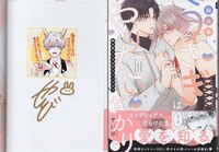 井上まい 直筆サイン本「大丈夫倶楽部」1巻