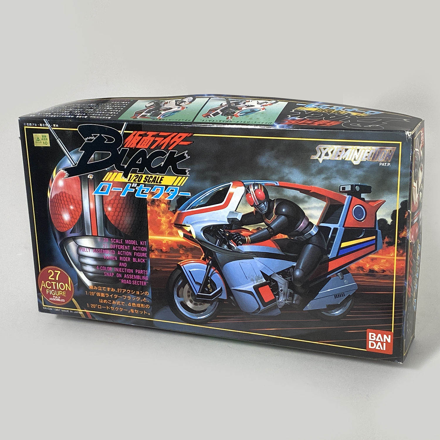 1922] プラモデル 仮面ライダーBLACK ロードセクター