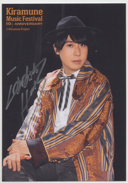 鈴村健一 直筆サイン入りブロマイド