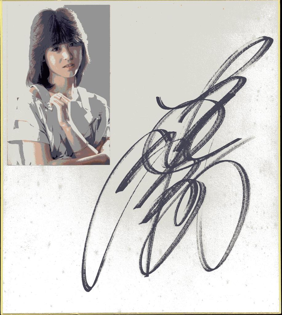 直筆サイン色紙 松田聖子