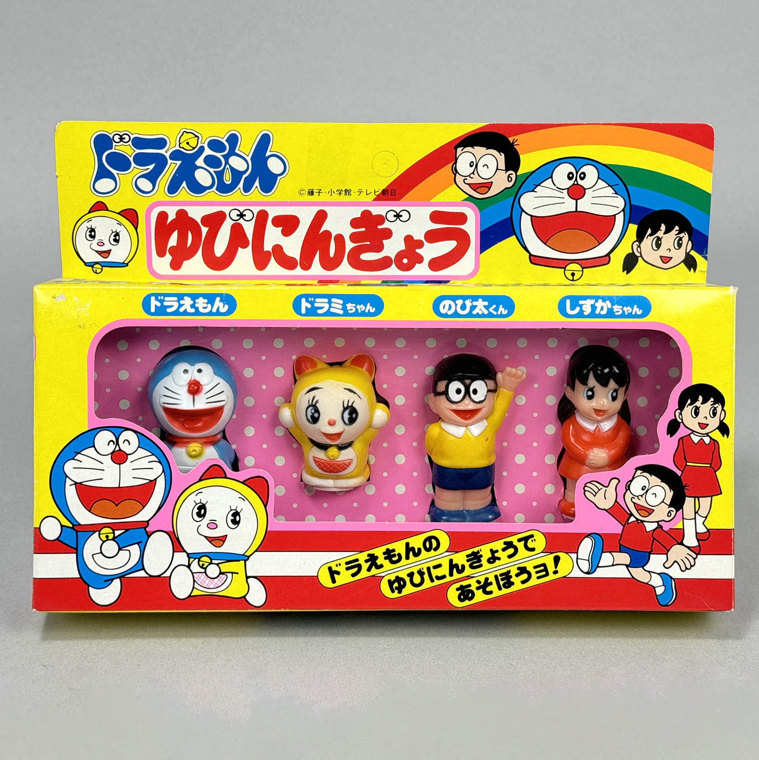 1014] ドラえもんのなかまたち ゆびにんぎょう