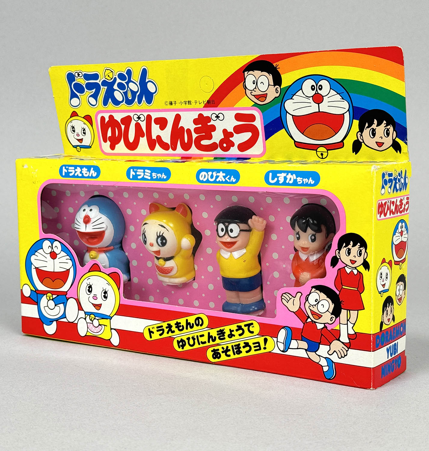 1014] ドラえもんのなかまたち ゆびにんぎょう
