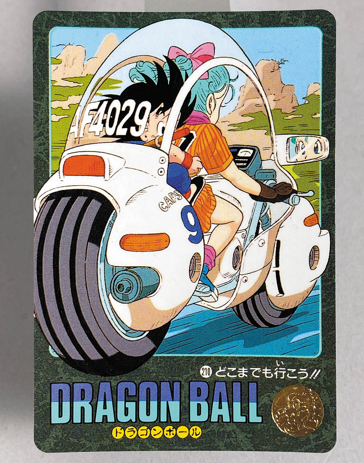 5860] ドラゴンボールカードダス ビジュアルアドベンチャー 第5集 全42種