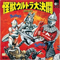 5024] [CX-7316] 聖闘士星矢 音楽集IV 神々の熱き戦い