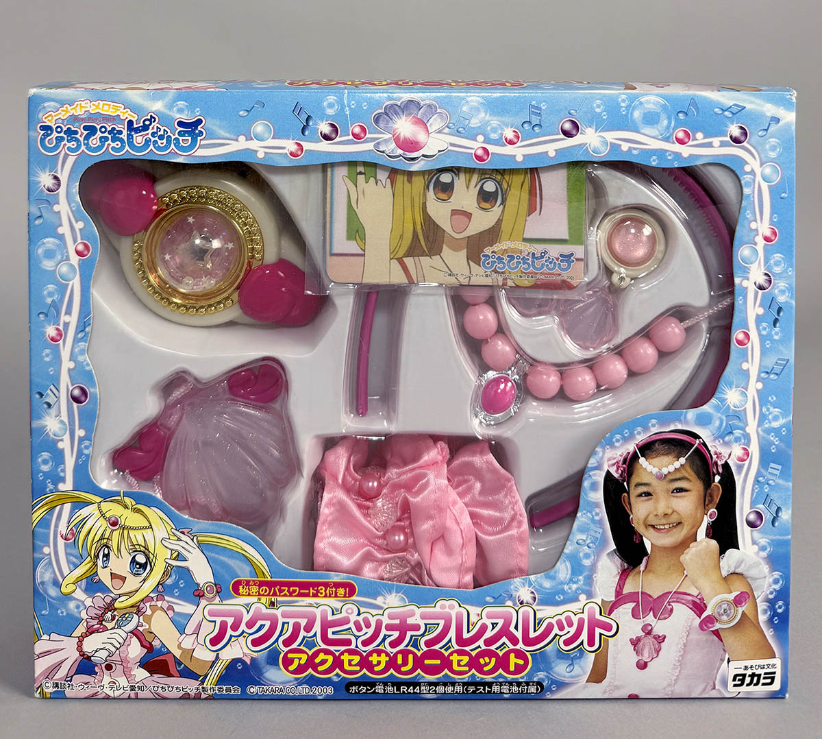 5808] マーメイドメロディーぴちぴちピッチ アクアピッチブレスレット