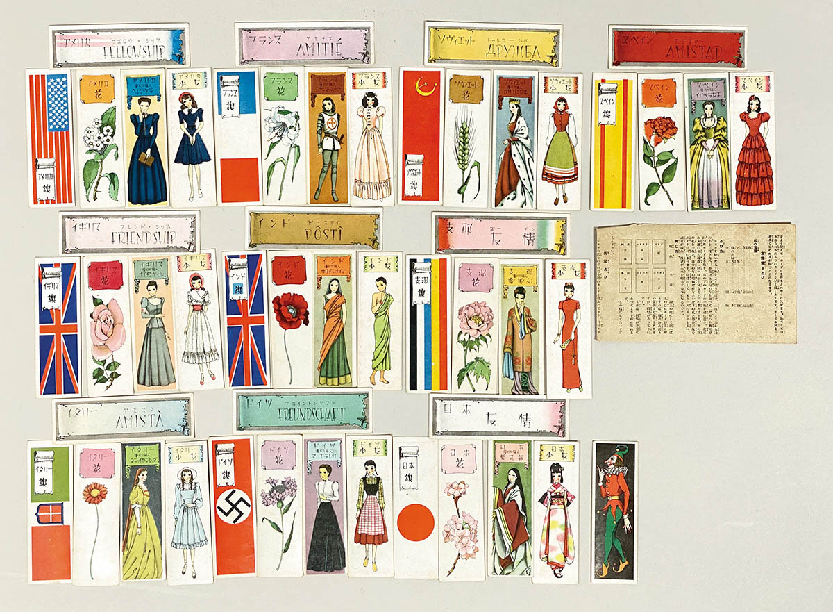 中原淳一 ランドゲーム 【公式通販】