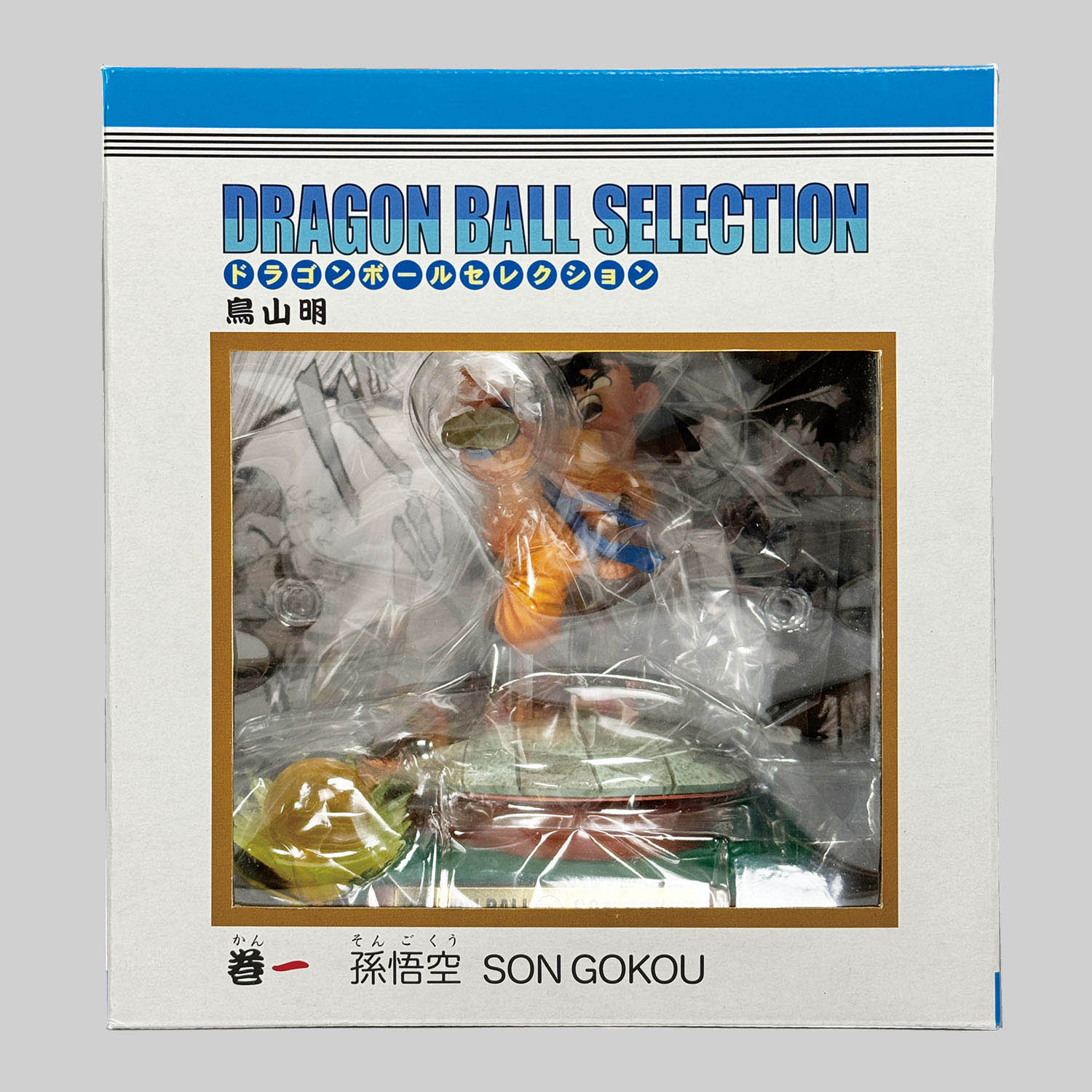 2132] ドラゴンボールセレクション 巻一 孫悟空