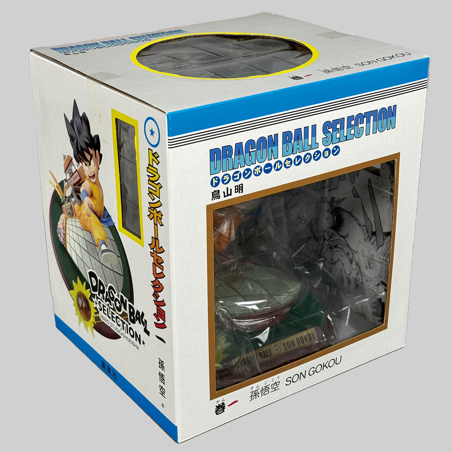 2132] ドラゴンボールセレクション 巻一 孫悟空