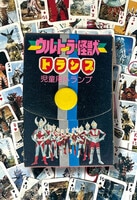 冒険王 1960 (昭和35)年4月号別冊付録9冊セット」1960(S35)04