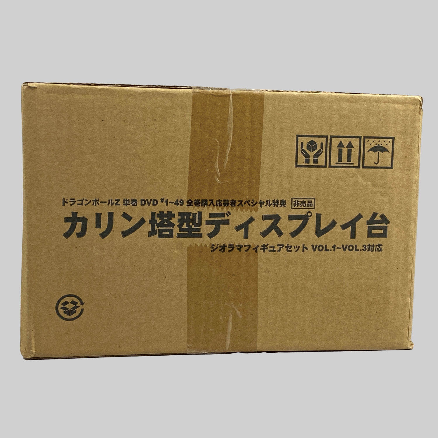 2159] ドラゴンボールZ DVD全巻購入応募者スペシャル特典 カリン塔型