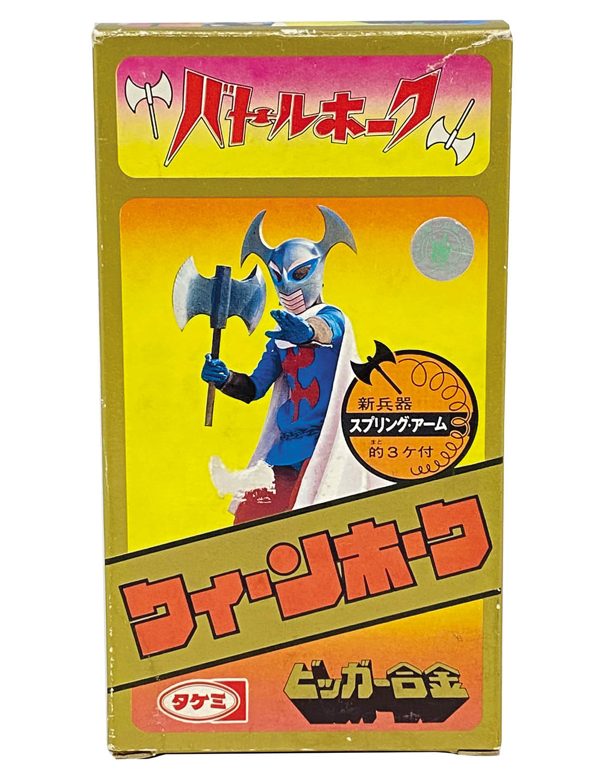 ⚠️デッドストック品 タケミ バトルホーク ビッグホーク 1970年代当時