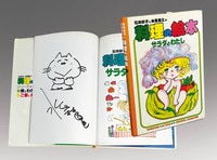 宮部みゆき 愛蔵決定版ブレイブ・ストーリー