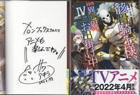 直筆サイン本 中島愛 中島愛10th Anniversary写真集 With you… PG-10056