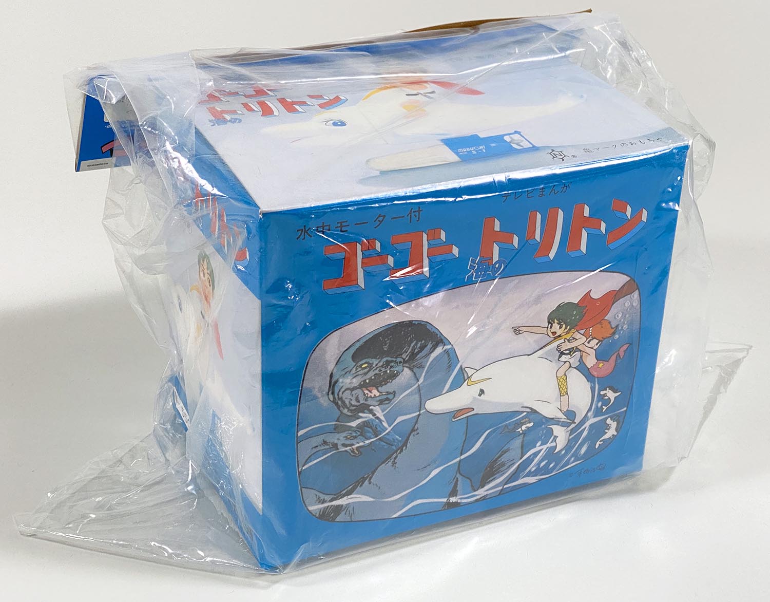 1560］ メディコムトイ 海のトリトン 復刻ソフビ ゴーゴートリトン