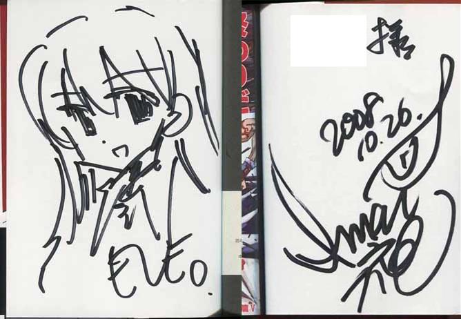今井神 直筆イラストサイン本「ニードレス」8巻