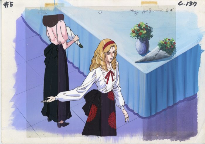 おにいさまへ… 一の宮蕗子