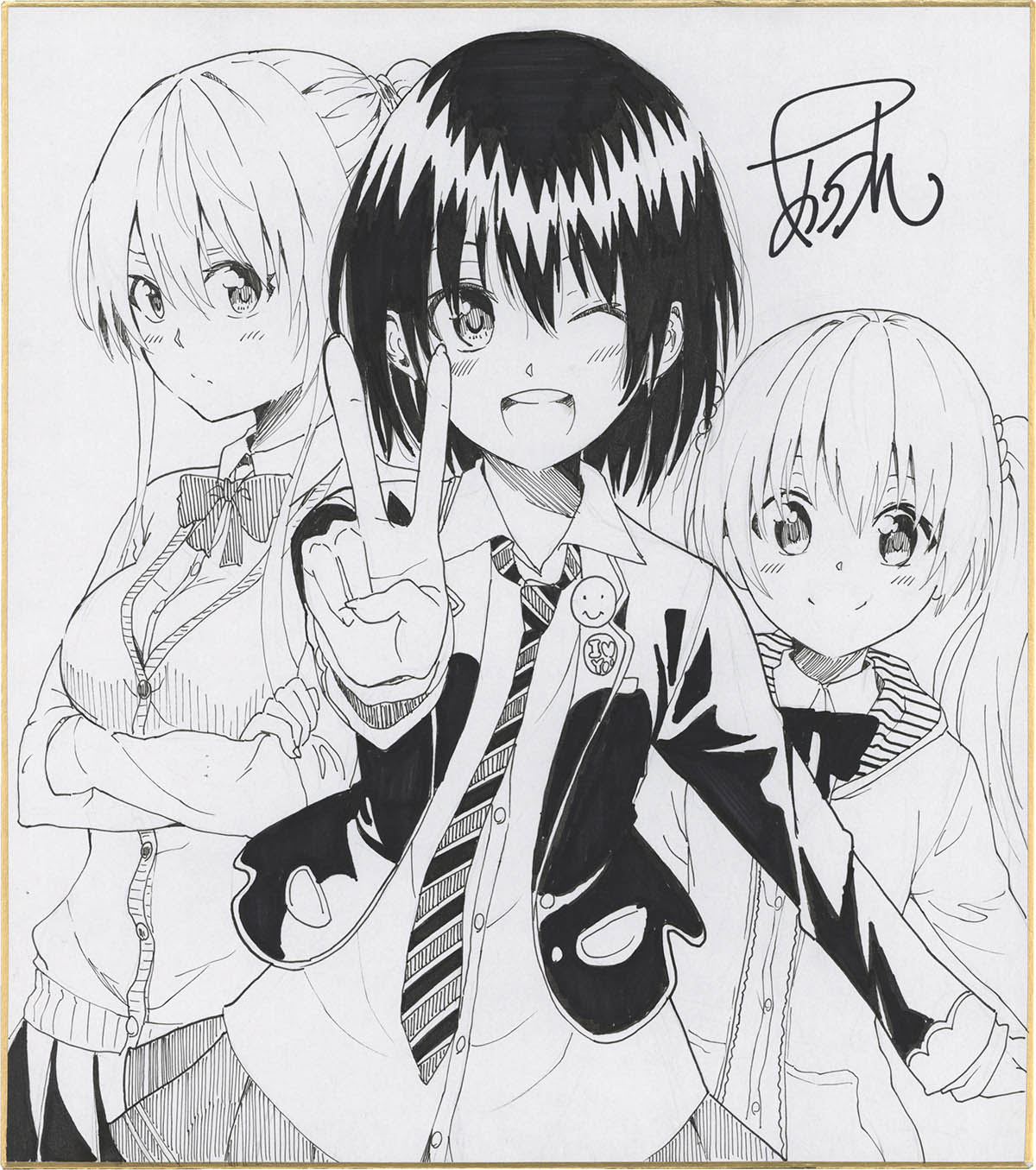 4074] 内山敦司 直筆色紙「せいふく!」 内山敦司 あっつん せいふく