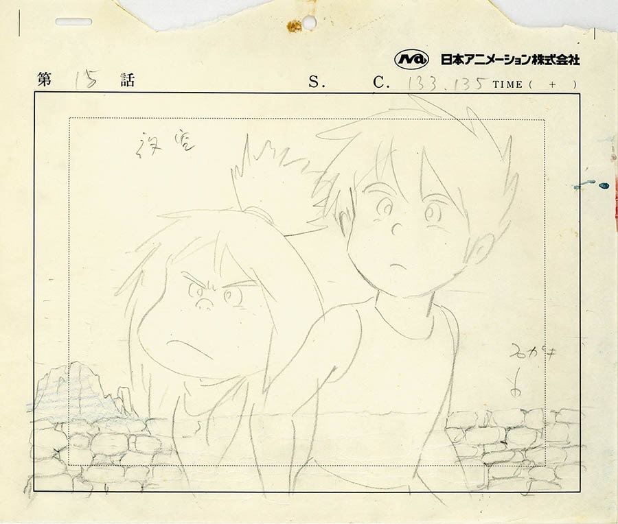 未来少年コナンレイアウト原図