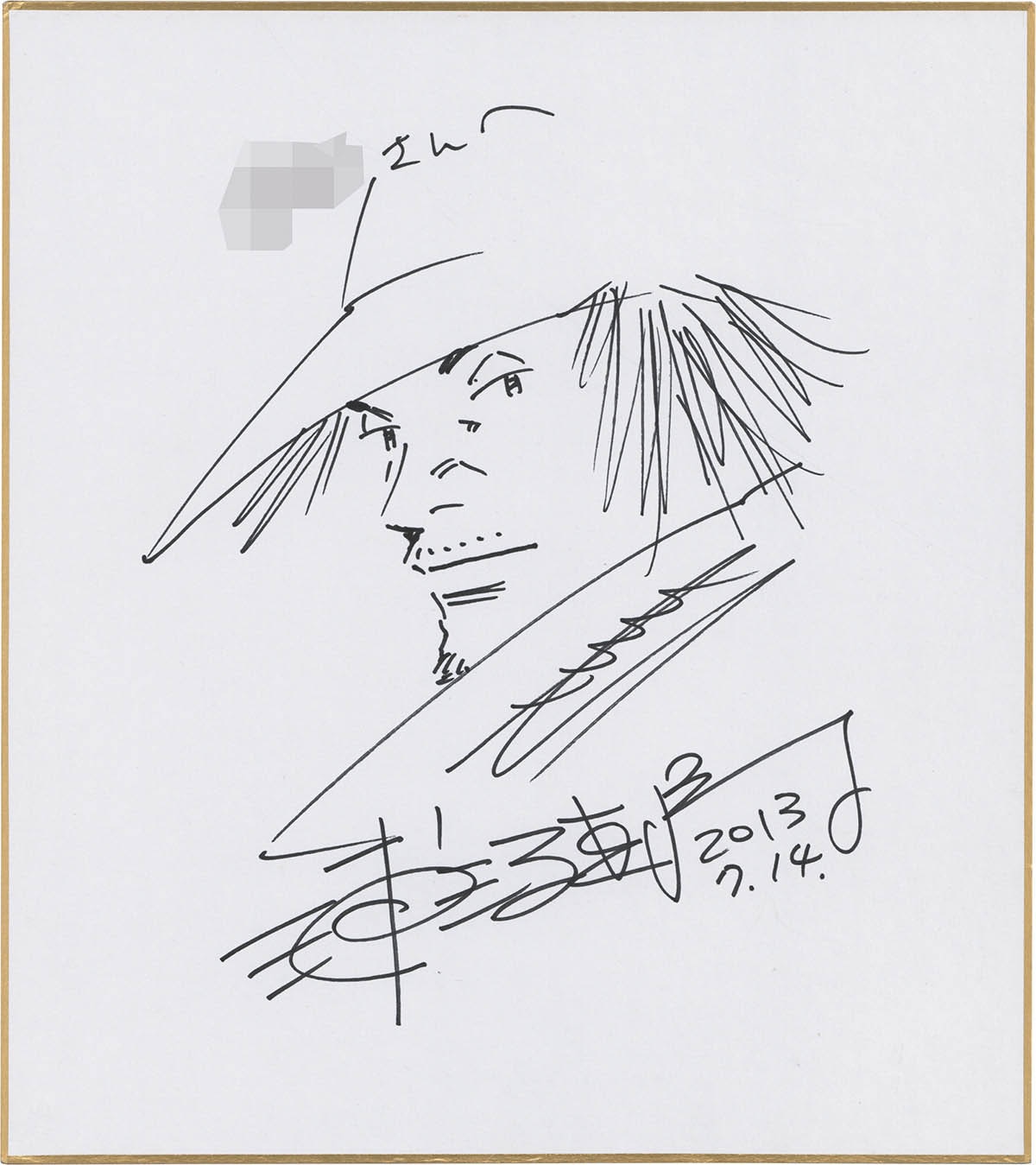 3058] 浦沢直樹 直筆色紙「20世紀少年」ケンヂ