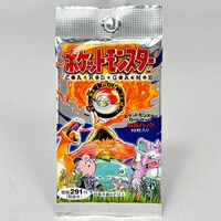 桃太郎伝説】〈25〉黒魔鬼