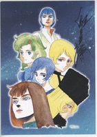 枢やな 直筆サイン入りカラー複製イラスト「黒執事」