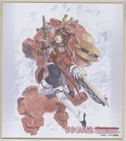 水島新司 直筆サイン入り複製色紙「ドカベン/あぶさん 他」