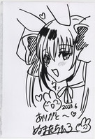 佐川一政 直筆原稿「まんがサンテ」