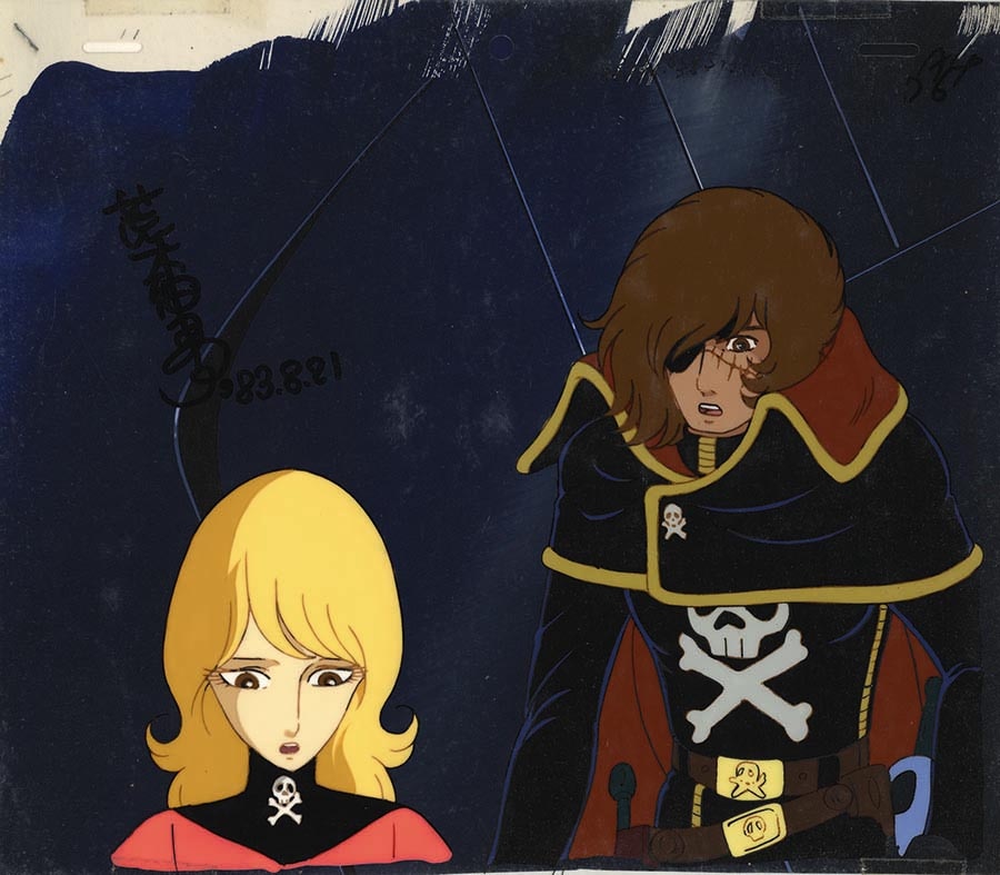 わが青春のアルカディア 無限軌道SSXセル