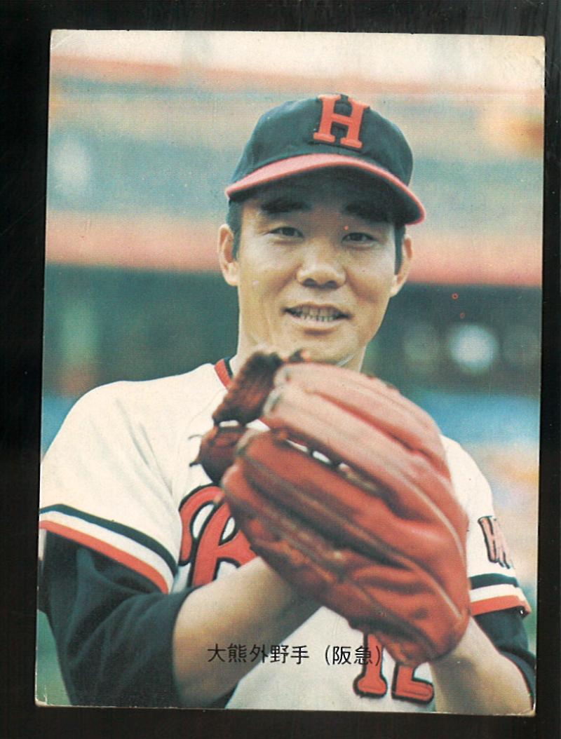 カルビープロ野球カード「1974年No.35 中日 星野仙一」 カルビープロ