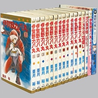 てんとう虫コミックス/犬木栄治「B伝説！バトルビーダマン全8巻初版