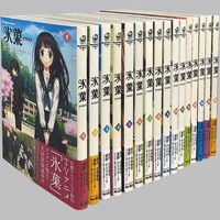 太陽少年 ジャンゴ 全8巻セット 太陽少年 ジャンゴ 全8巻セット 太陽