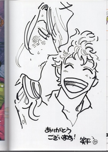 笑平 直筆イラストサイン本「勇者IN魔王んち」
