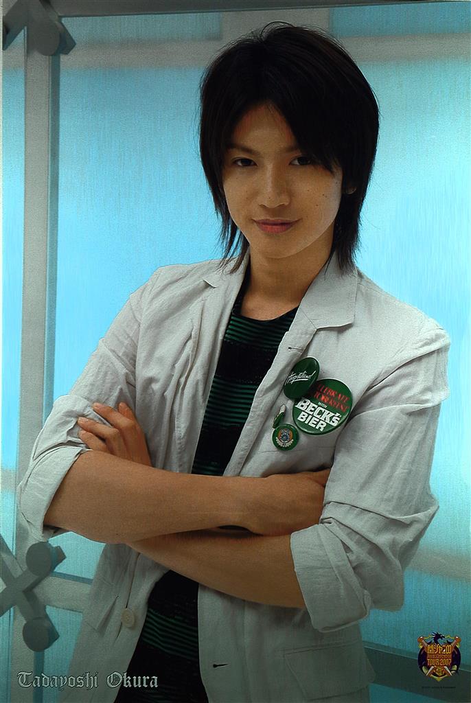 関ジャニ∞ 07年 えっ!ホンマ!?ビックリ!! TOUR 大倉忠義 ポスター