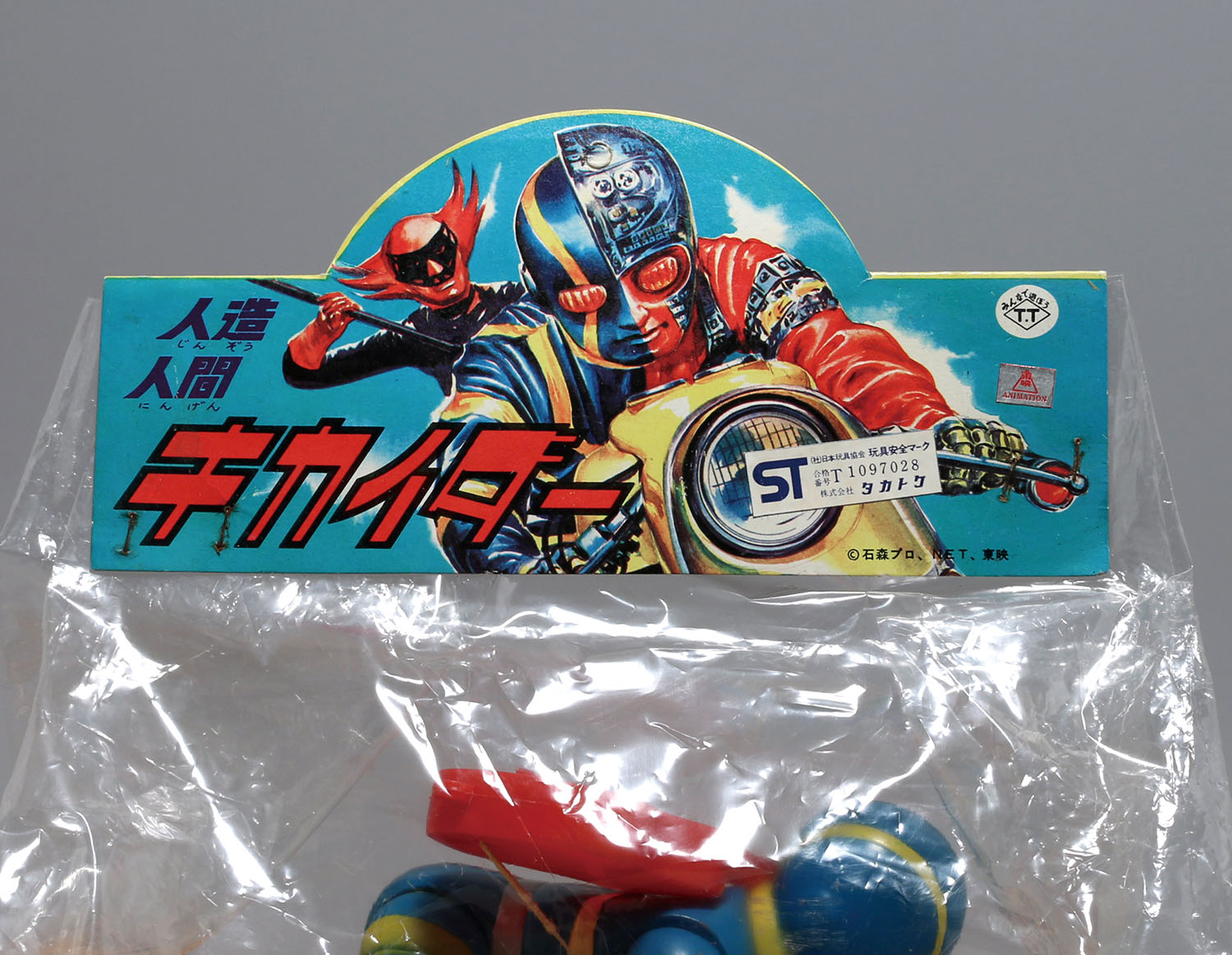 タカトク 人造人間キカイダー サイドマシン