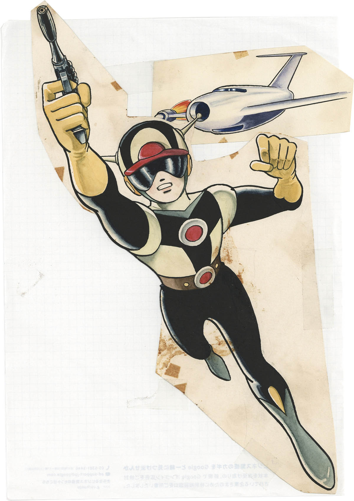 4051] 桑田次郎 直筆カラー原稿「エリート」