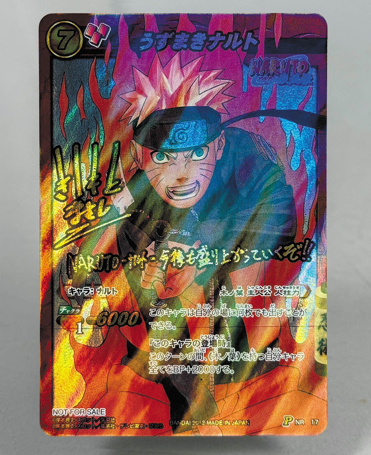 PSA10 ミラクルバトルカードダス NARUTO 岸本斉史サイン PSA10 劇場版