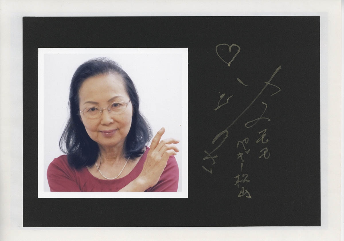 2153] 小牧リサ 直筆サイン入りフォト「秘密戦隊ゴレンジャー」