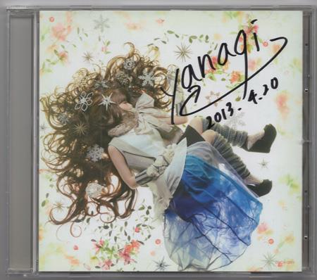 直筆サイン入りCD やなぎなぎ ユキトキ NB-4018