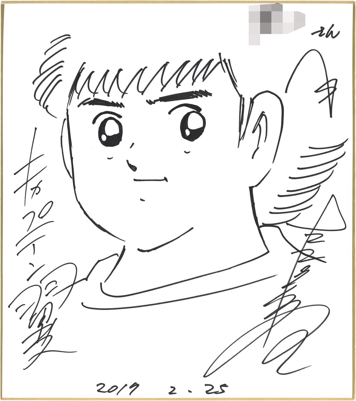 3105］ 高橋陽一 直筆色紙「キャプテン翼」