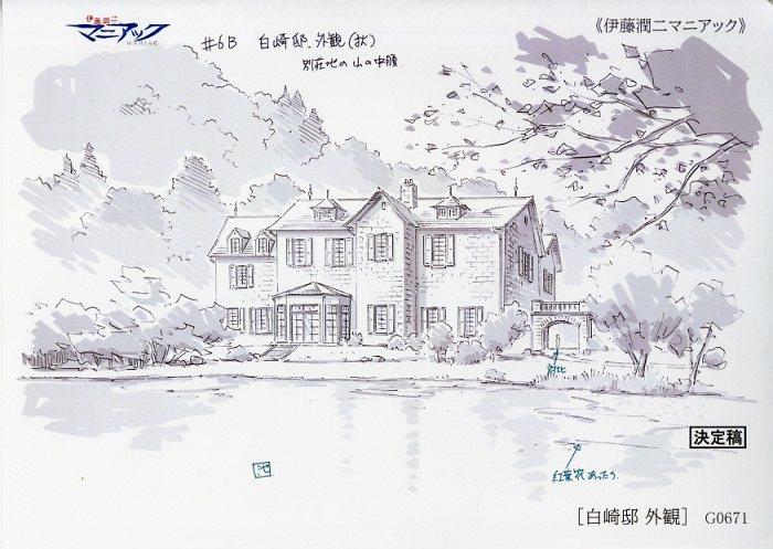 マニアック 10話 アニメ 絵コンテ 伊藤潤二 第10話 | TVアニメ伊藤潤二