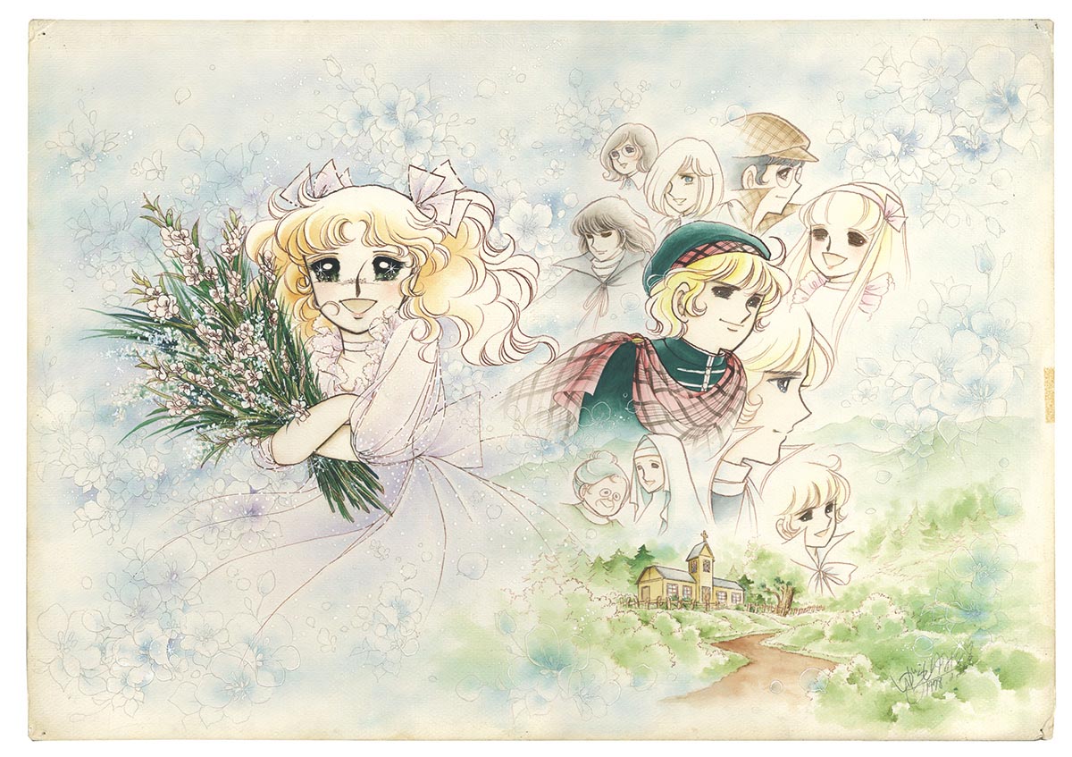 いがらしゆみこ直筆カラー原稿「キャンディ・キャンディ」なかよし1979