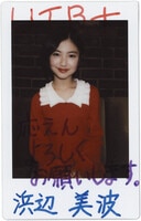 BOMB!アイドル・フォトパックシリーズ 河合奈保子