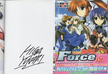 緋賀ゆかり 直筆サイン本「魔法少女リリカルなのはForce」1巻