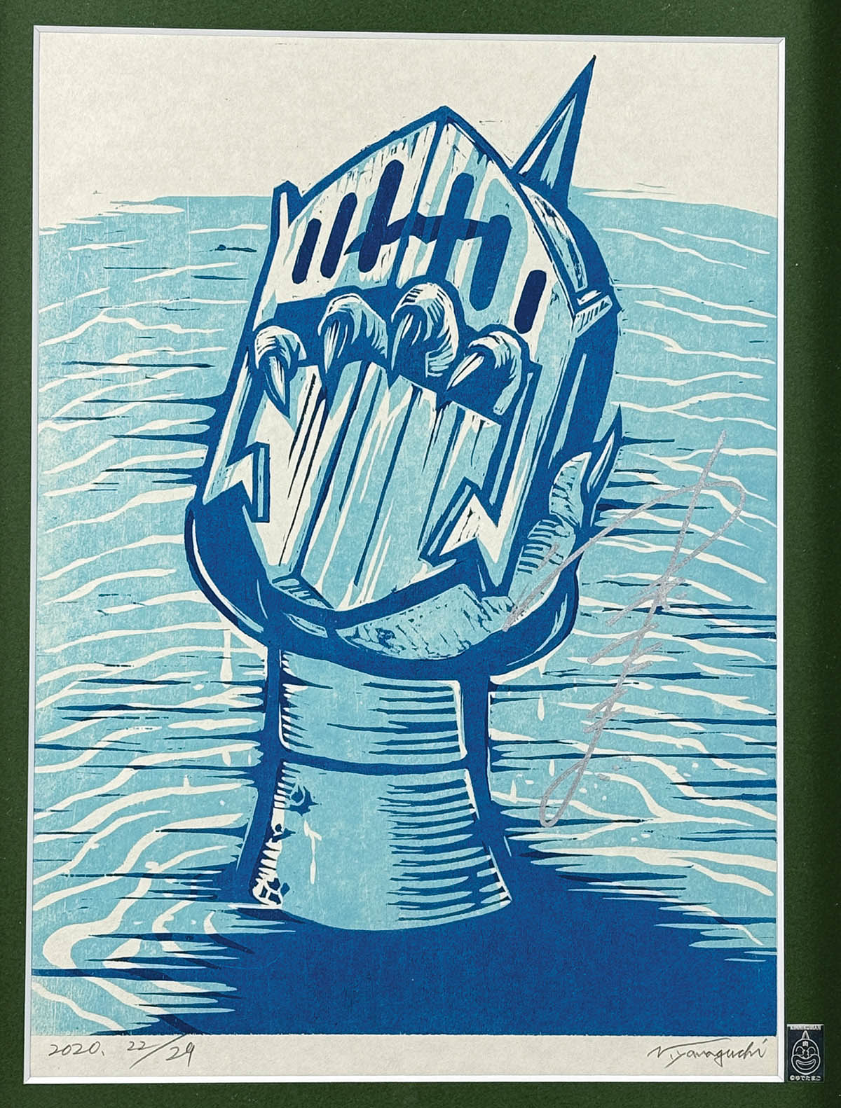 キン肉マン ロビンマスク 木版画 限定29枚 サイン入り キン肉マン