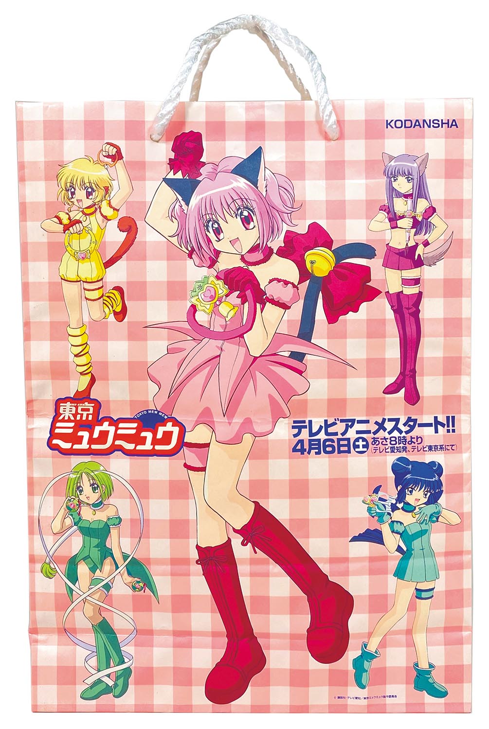 東京ミュウミュウ デスクマット 原作柄 レア 東京ミュウミュウ デスク