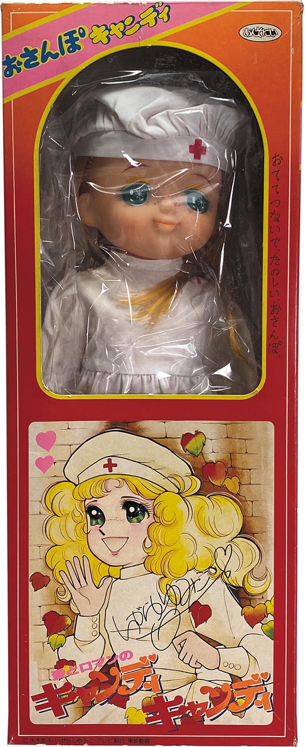 あんそにい おさんぽキャンディ ナース服（いがらしゆみこ直筆サイン入り）