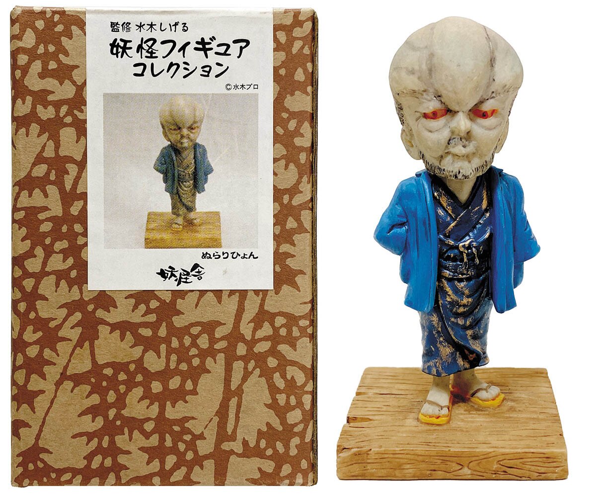 妖怪舎 妖怪コレクション ぬらりひょん